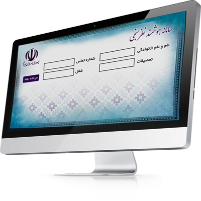 imac