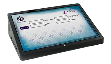 کیوسک رومیزی